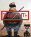 В КУРГАНСКОЙ ОБЛАСТИ ОГРАНИЧИВАЮТ ОХОТУ