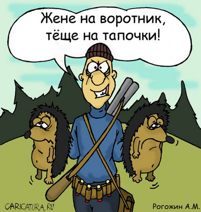 Жене на воротник