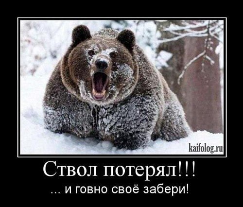 прикол.