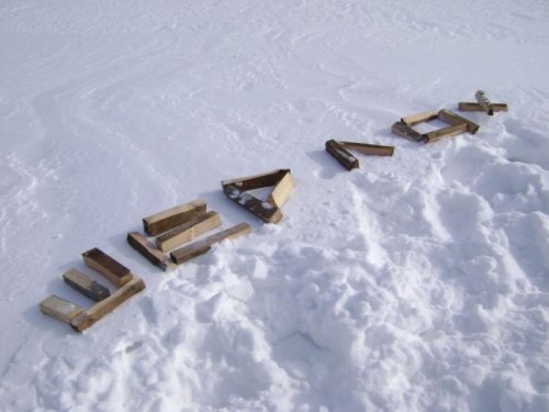 Безделье