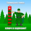 Особенности охоты в пограничной зоне Тюменской и Омской области