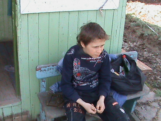 ЕЕЕЕЕ