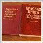 Внесение изменений в постановление администрации Новосибирской области от 21.07.2008 № 