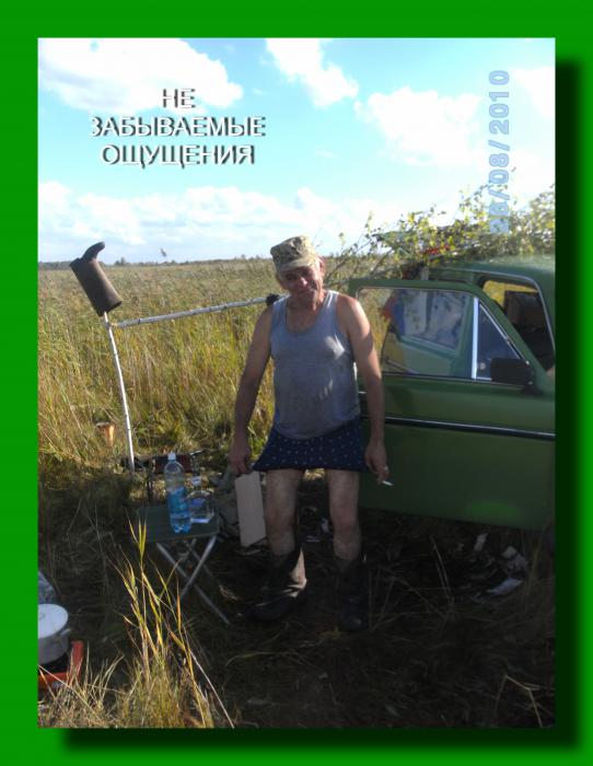 Открытие осень 2010