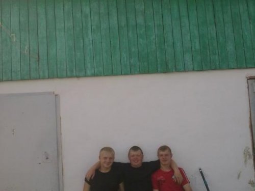 отдыхаем