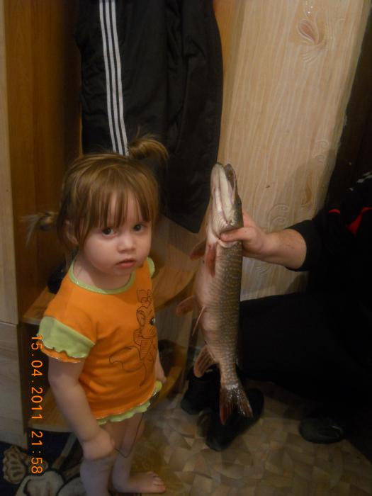 я поймала 