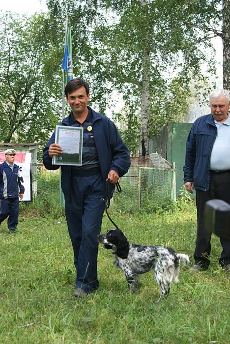 Выстраданный полевой диплом