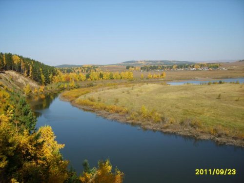 осень  