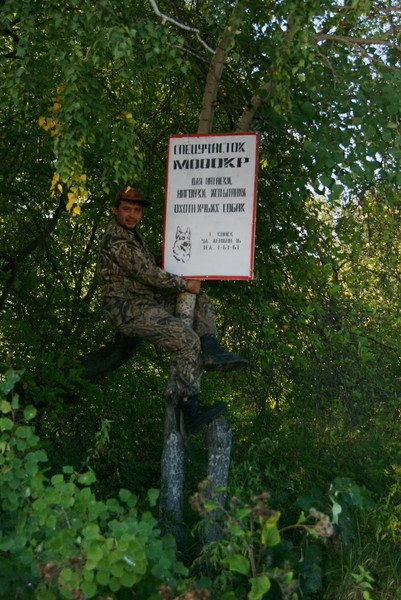 Вешаем аншлаги.