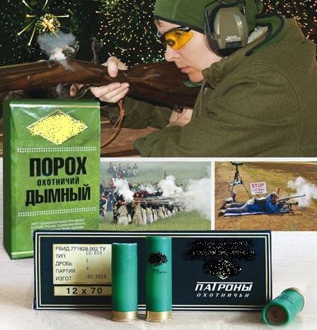 Дымарь возвращается.