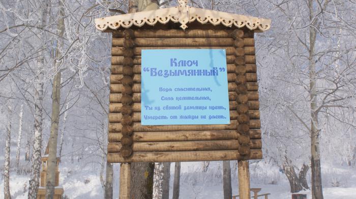 Работа школьников