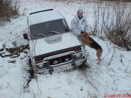 Приехали!