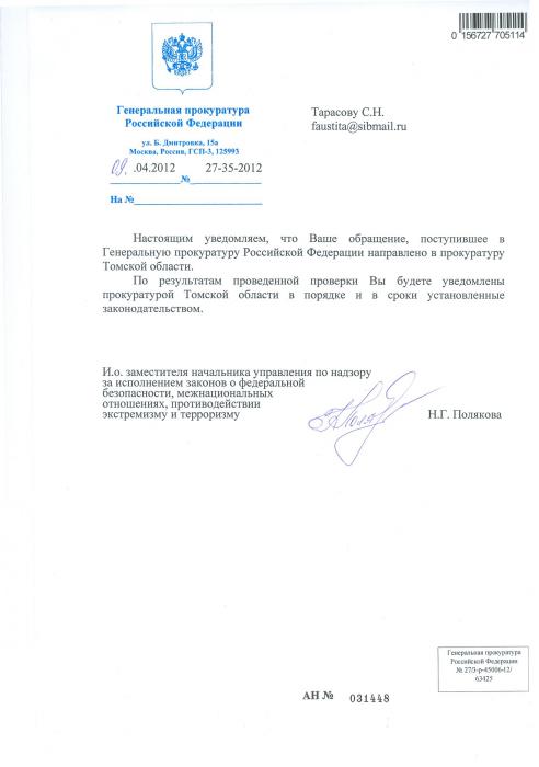 "пьяные рожи"