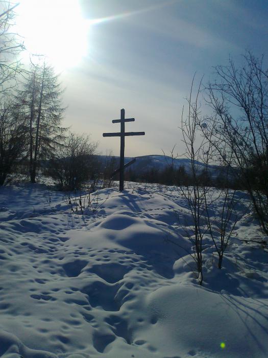 На краю земли