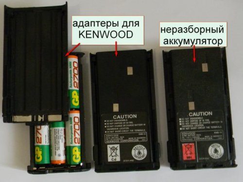 Адаптеры для рации KENWOOD