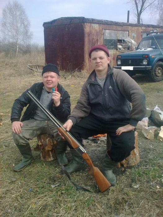 С другом)))
