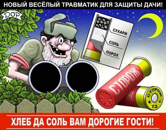 Юмор.Кто у нас из сторожей....