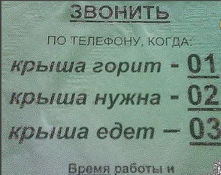 А кому то и пригодится...не так ли?