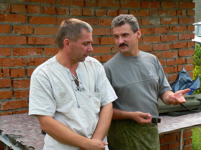 Друзья!