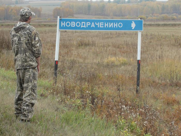 бедные  жители  -наверное
