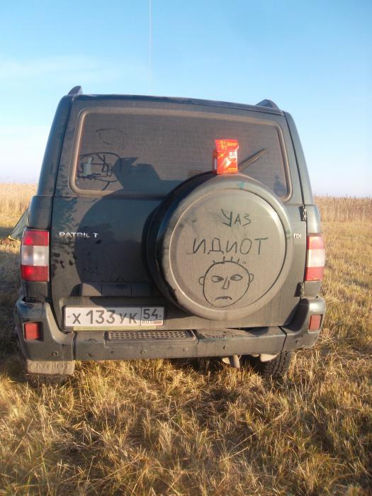 Им просто завидно...