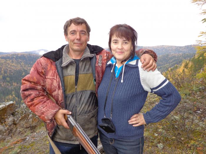 Совместный отдых.