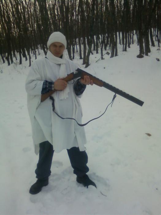 Это я