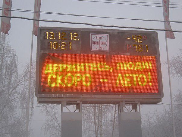 Позетив