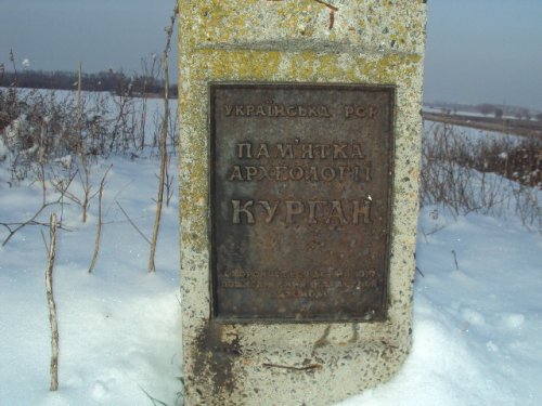 Интересная метка на кургане.