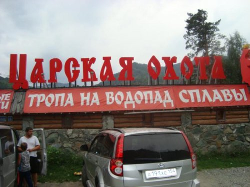 Для Лёни Флагмана!