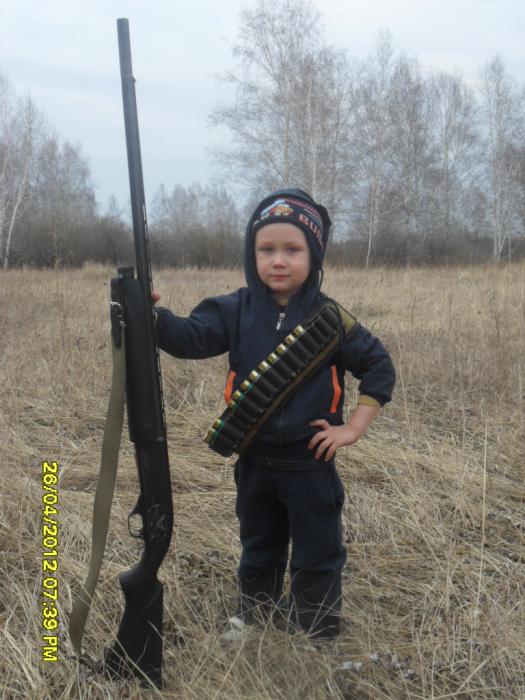 Сын 
