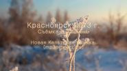 Рождественские зимние сюжеты