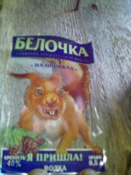 Убойный зверь!!!