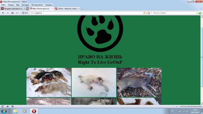 guns.ru "убили"