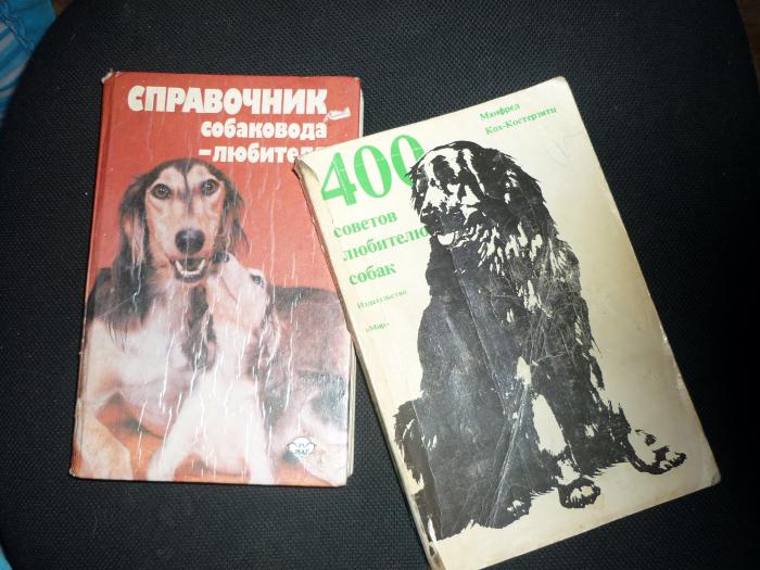 Старинная литература...
