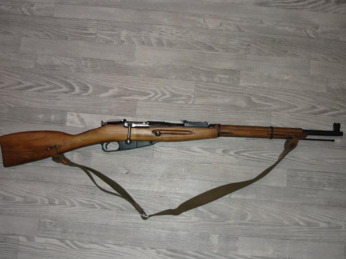 купил 