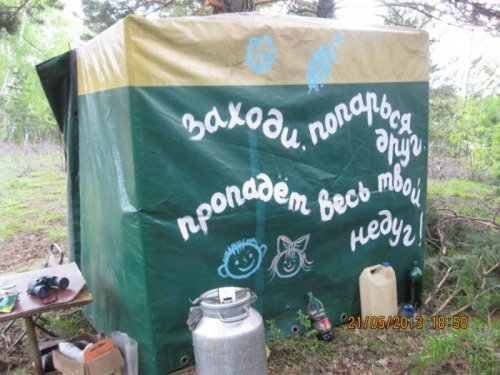 Париться можно в любое время года!