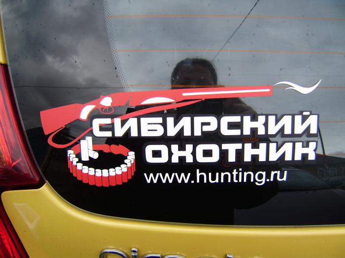 Сама клеила!