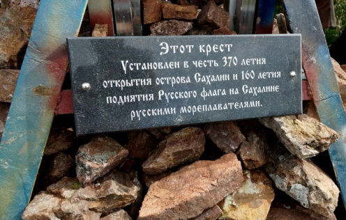 крест на горе Юнона