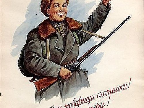 Всех охотников с наступающим!!!