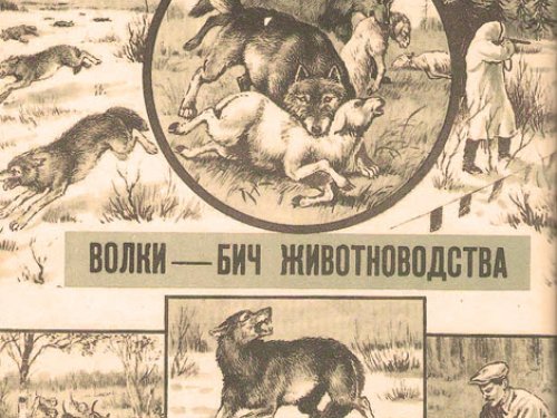 Советский Плакат