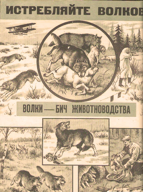Советский Плакат