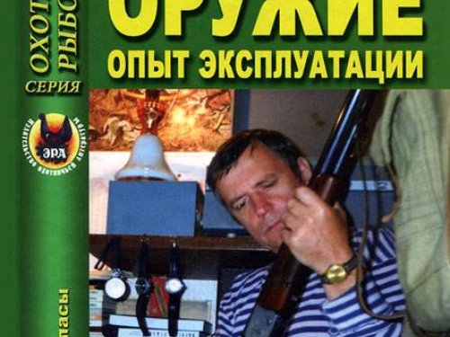 на основе опыта