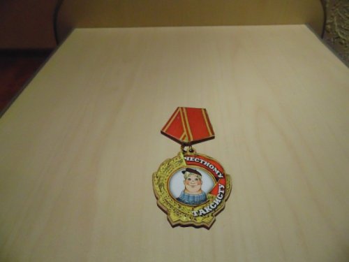 Саше Таксисту от Томских охотников!