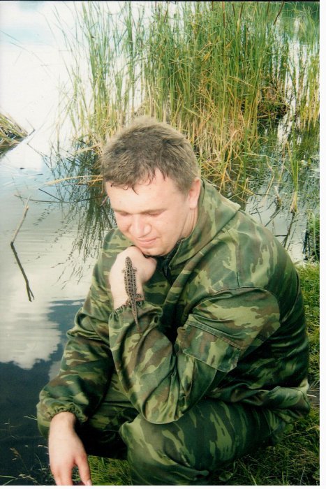 Спокойствие