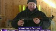 Александр Петров - уникальная методика стрельбы.