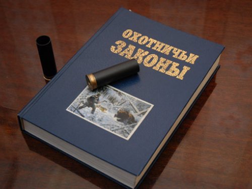 Закон об охоте и охотхозяйстве Томской области