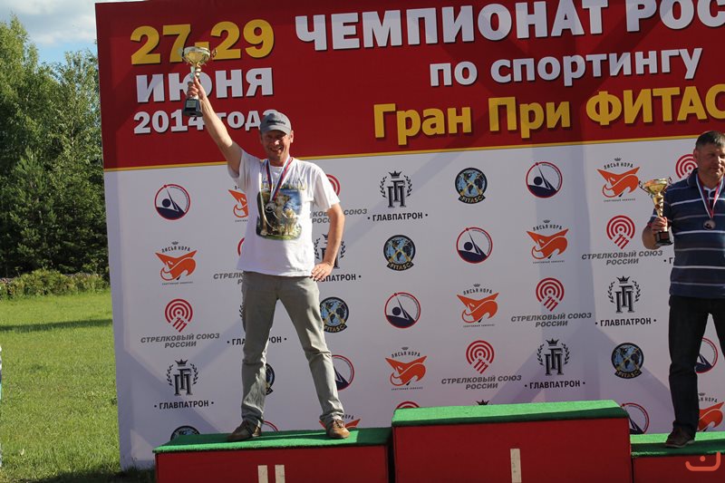 Дотерпел