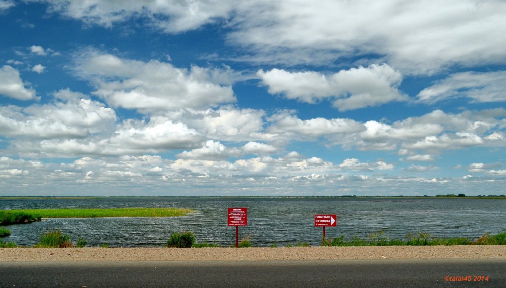 озеро Ракиты