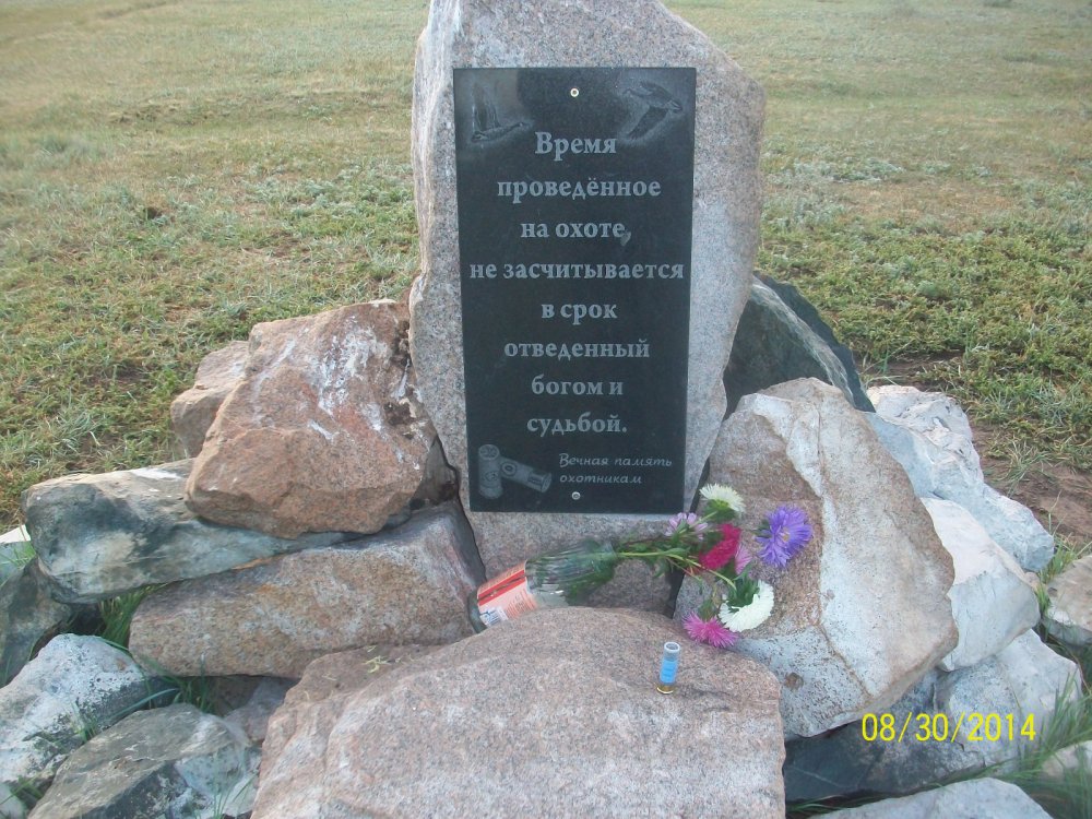 р Калачи,Карасукский р-он.